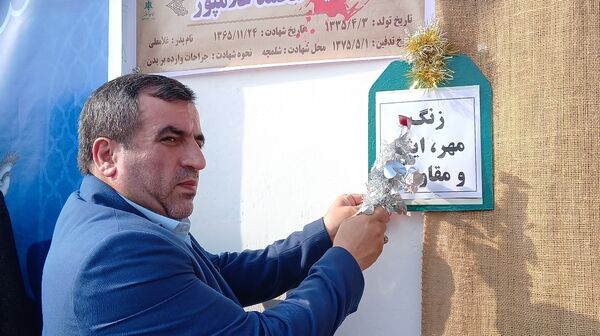 نواختن زنگ مهر و ایثار و مقاومت در دبیرستان نمونه دولتی معرفت