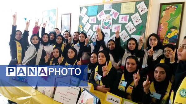 انتخابات شوراهای دانش‌آموزی در مدرسه مدنی ارومیه