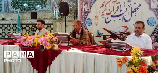 جز خوانی روز اول و دوم ماه رمضان در شهرکرد