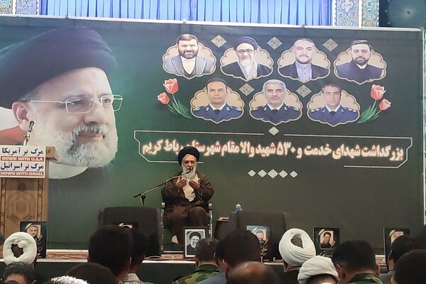 برگزاری مراسم اولین سالگرد شهادت شهدای خدمت در مصلی رباط کریم