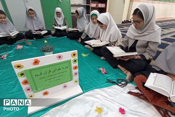 محفلی به وسعت نور در دبستان شهید آقچه‌لو رباط‌کریم