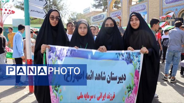  ادای احترام دانش‌آموزان و فرهنگیان شهرستان پاکدشت به مقام شامخ شهیدان مقاومت و شهید سید حسن نصرالله 