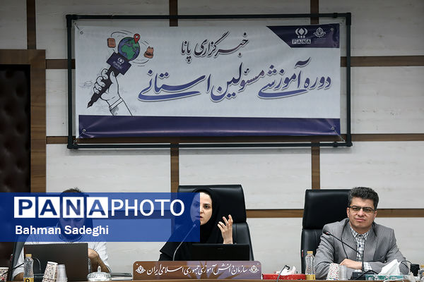 دومین روز دوره آموزشی مسئولان استانی خبرگزاری پانا