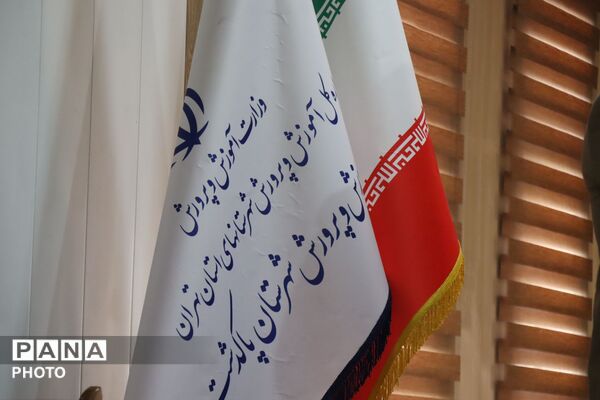  نشست تخصصی مدیران مدارس متوسطه اول شهرستان پاکدشت
