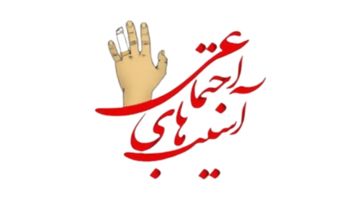 احساس تنهایی مزمن، یکی از آسیب‌های مهم اجتماعی نوجوانان است