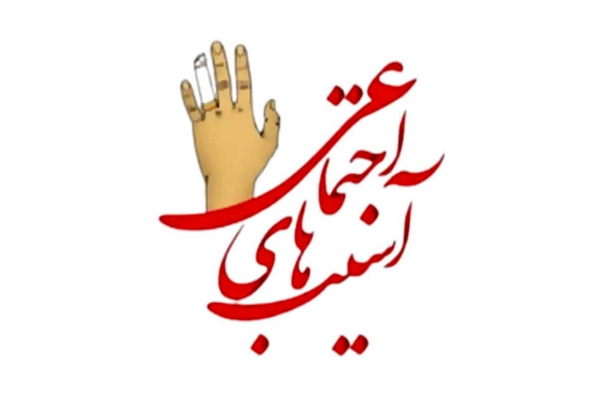 احساس تنهایی مزمن، یکی از آسیب‌های مهم اجتماعی نوجوانان است