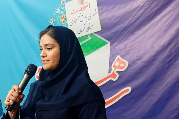 انتخابات شورای دانش آموزی دختران کرمان