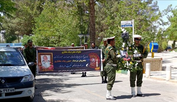 تشییع پیکر زنده یاد جناب سرهنگ حسین بیات مختاری