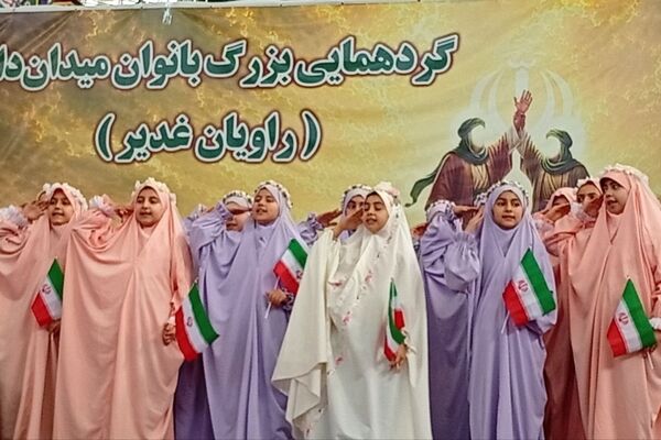 گردهمایی بزرگ بانوان میدان‌دار در مصلای حضرت ابوالفضل(ع) شهرستان ملایر