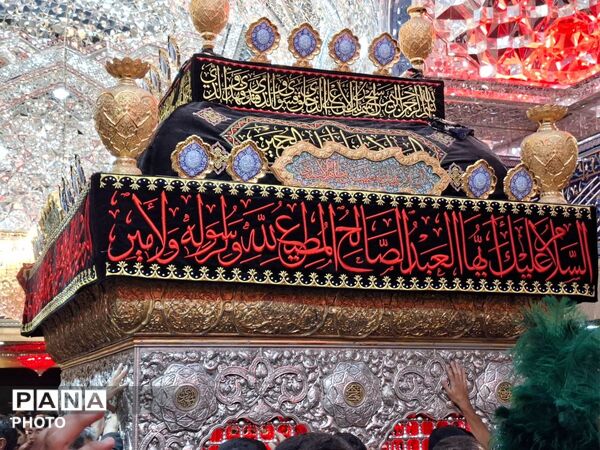 قطعه ای از بهشت به نام کربلا