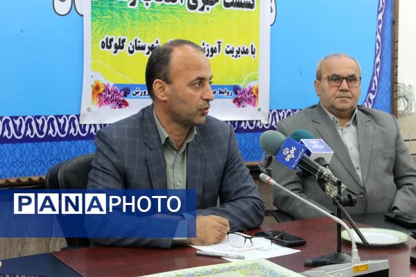 نشست خبری مدیر آموزش و پرورش گلوگاه به‌مناسبت هفته معلم 