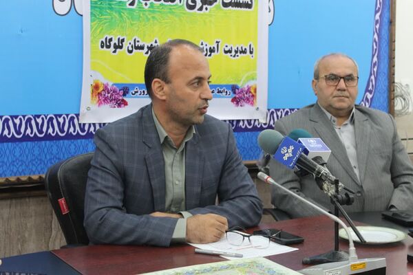 نشست خبری مدیر آموزش و پرورش گلوگاه به‌مناسبت هفته معلم 