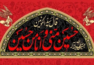 آغاز محرم در ششده؛ طنین حماسه و سوگ جوانان