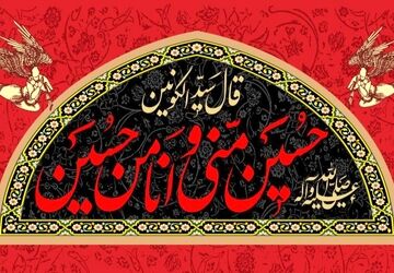 آغاز محرم در ششده؛ طنین حماسه و سوگ جوانان