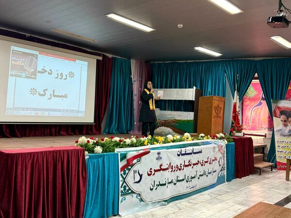 برگزاری مسابقات مجری‌‌گری و خبرنگاری سازمان دانش‌آموزی استان مازندران