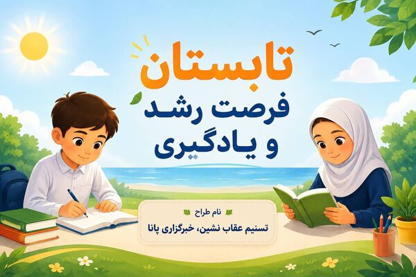راهنمای جامع  اوقات فراغت و دور شدن از دنیای مجازی