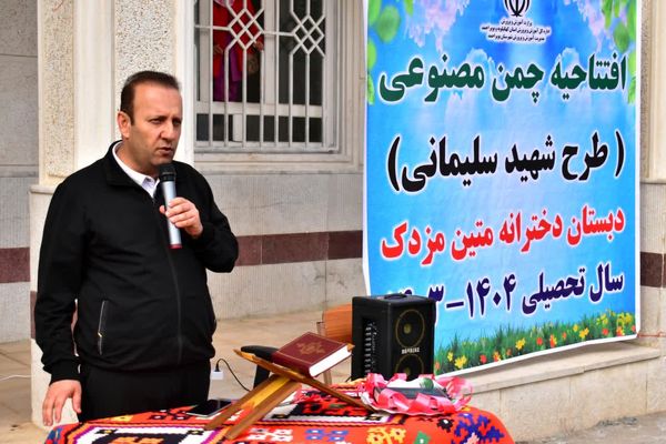 افتتاح چمن مصنوعی شهرک امام حسین(ع) در یاسوج 