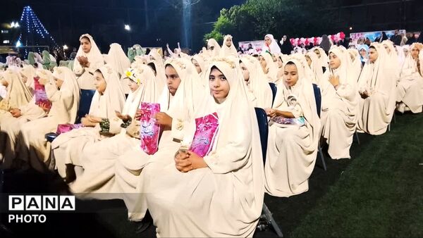 طلیعه بندگی خالق مهربان در جشن تکلیف دختران منطقه ۱۰