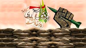 مقاومت یک اصل مهم است