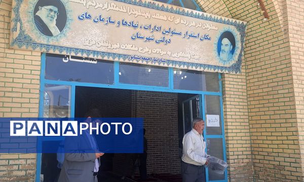 میز خدمت اداره‌های شهرستان نیشابور در جمعه خشم و نصر 