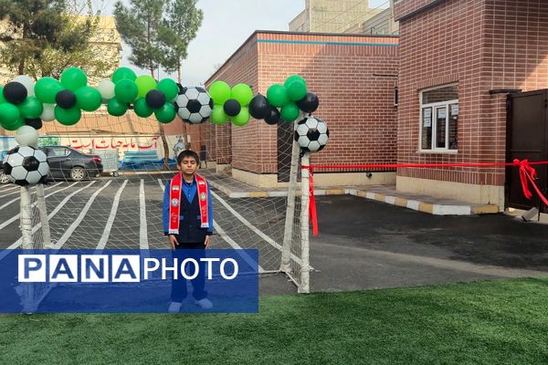 افتتاح چمن مصنوعی دبستان فرشچی اسلامشهر 