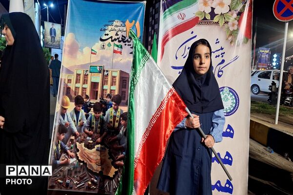  آیین بزرگداشت روز سازمان دانش‌آموزی درشهرستان ورامین
