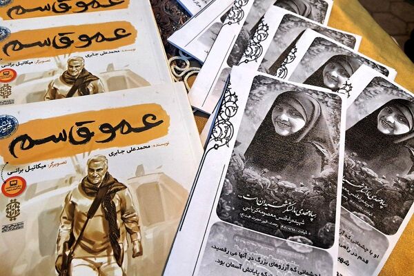برگزاری نمایشگاه دفاع مقدس در ملارد 