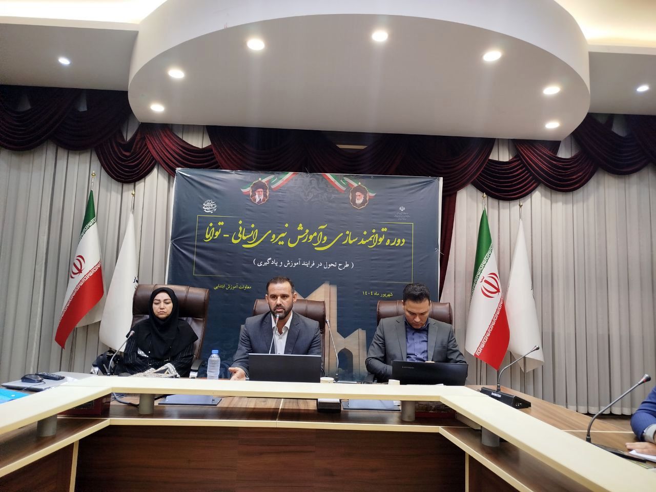 دوره توانمندسازی معلمان ابتدایی آذربایجان شرقی