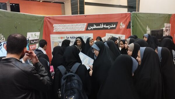 افتتاحیه جشنواره «راه‌امین»