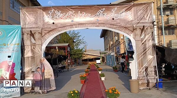 آغاز سی و پنجمین المپیاد ملی ورزشی در شهرکرد