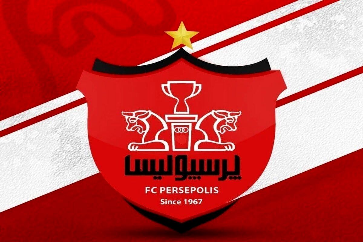 شکایت باشگاه پرسپولیس از رئیس کمیته صدور مجوز حرفه‌ای