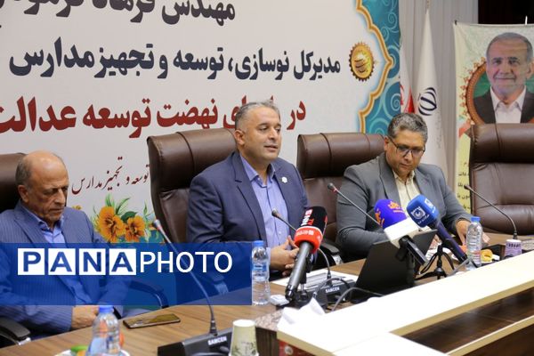 نشست خبری مدیرکل نوسازی، توسعه و تجهیز مدارس آذربایجان شرقی