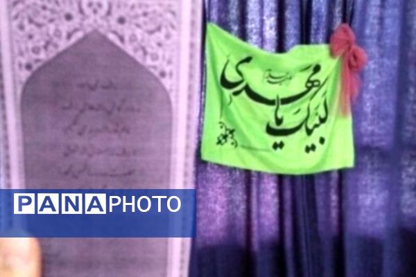 جشن نیمه شعبان در مدارس رباط‌کریم