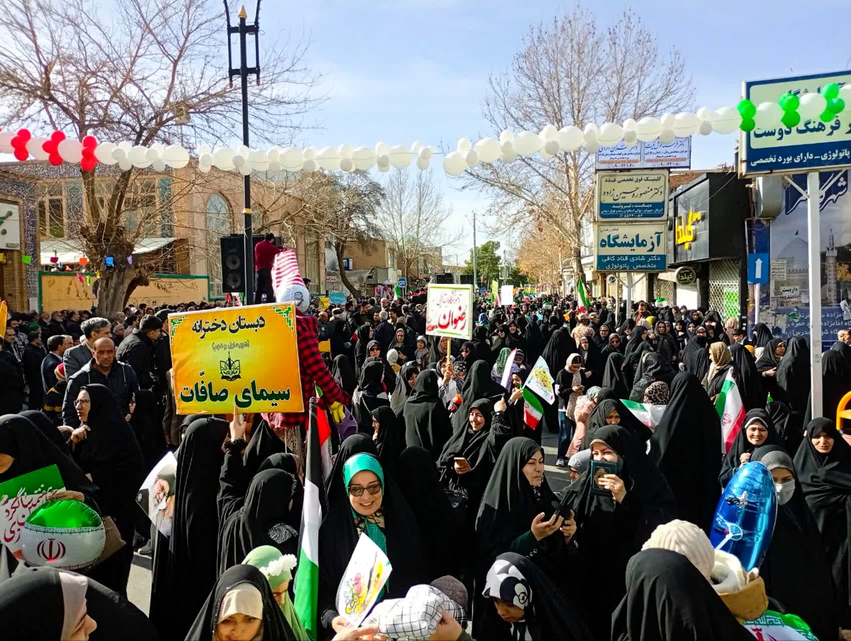  راهپیمایی بیست و دو بهمن در کاشمر