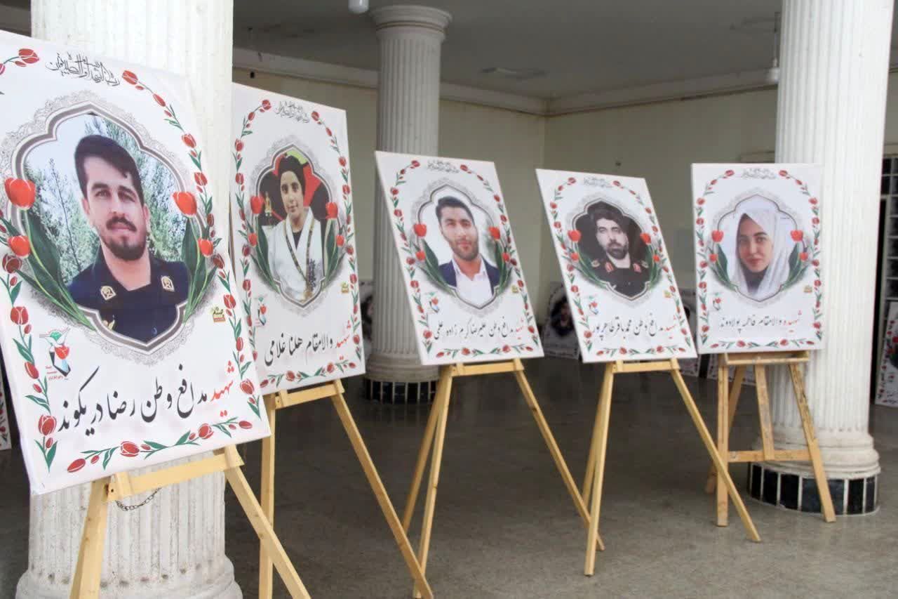 افتتاح نمایشگاه عکس شهدای اقتدار وطن در خرم آباد لرستان