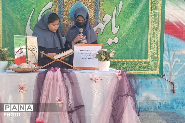 جشن ولادت حضرت زینب (س) در دبستان جعفریه شهرستان پیشوا