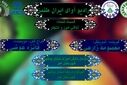 تلاقیِ خون و انتظار
