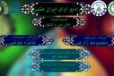 تلاقیِ خون و انتظار