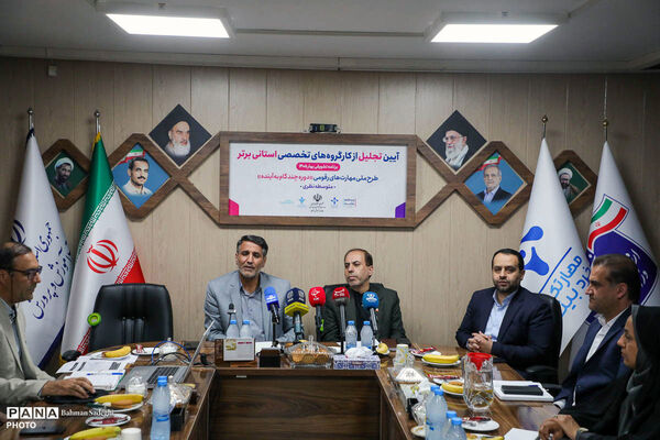 تجلیل از استان‌های پیشتاز در آموزش مهارت‌های رقومی دانش آموزان