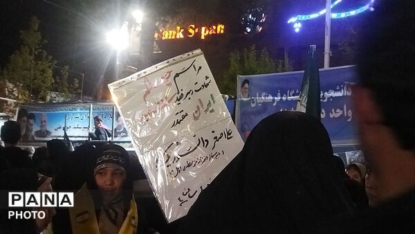 دانش آموزان پیشتاز نیشابوری در غم شهدای میناب 