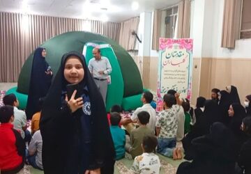 سفر به شگفتی‌های کهکشان با افلاک‌نمای دیجیتال در کانون رسالت ناحیه یک یزد
