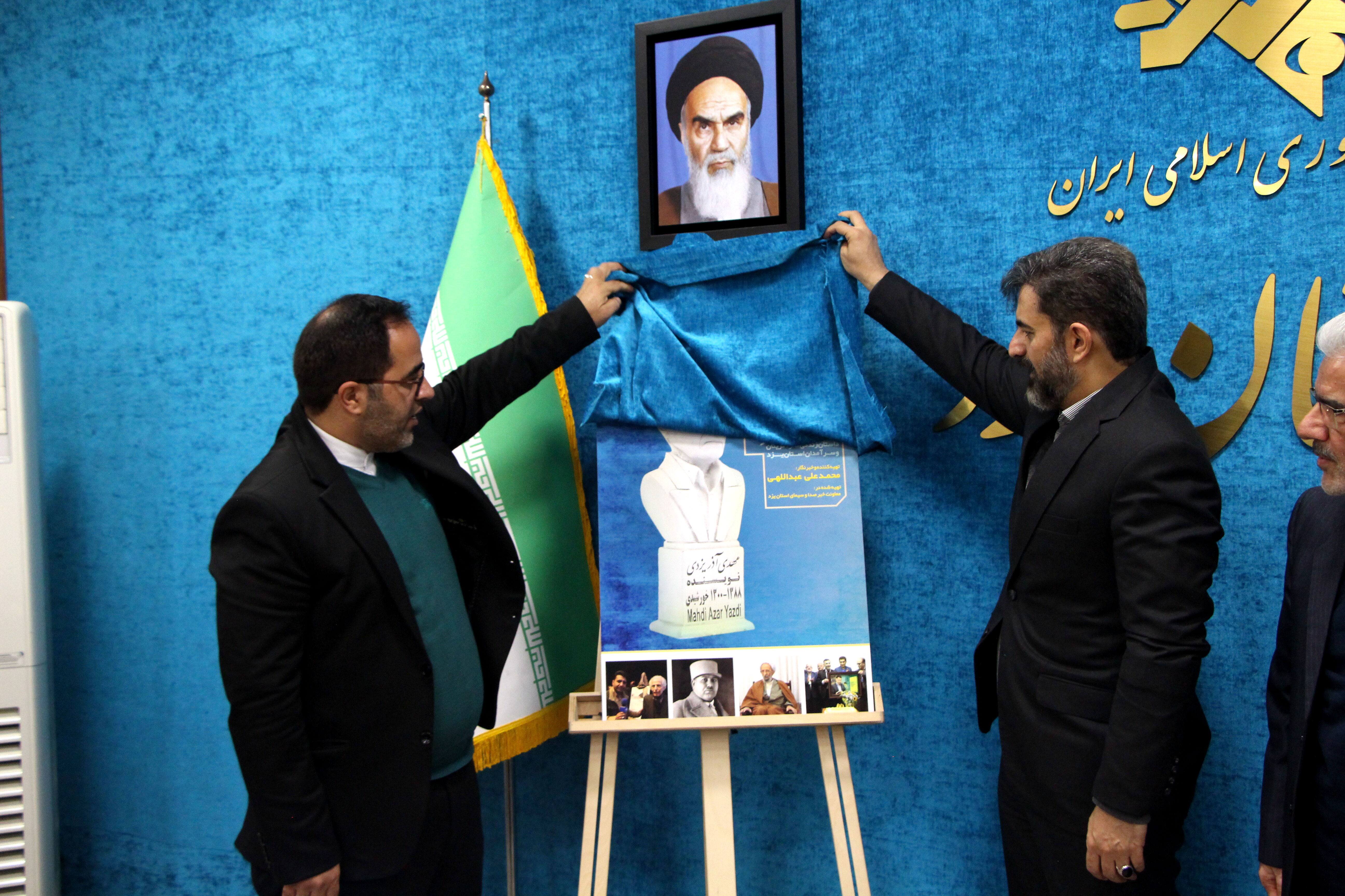 نشست خبری مدیرکل اخبار صدا سیما کشور