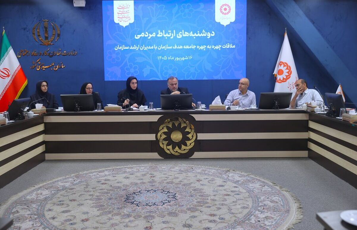 بهزیستی با تمام توان برای خدمت رسانی به جامعه هدف تلاش می کند