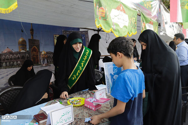 جشن امت احمد