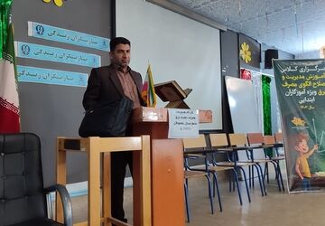 مدرسه‌ای روشن‌تر: آموزش مدیریت مصرف برق در معمولان