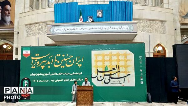 سوگواره سراسری احلی من العسل