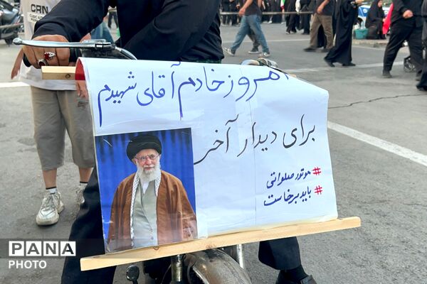 آخرین وداع