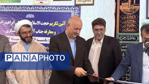 آیین تکریم و معارفه مدیر آموزش و پرورش آمل 