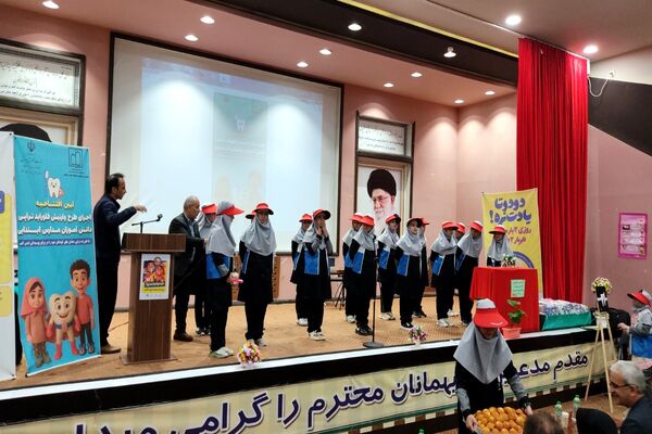 اجرای طرح «وارنیش  فلوراید تراپی » در مدارس ابتدایی استان اردبیل