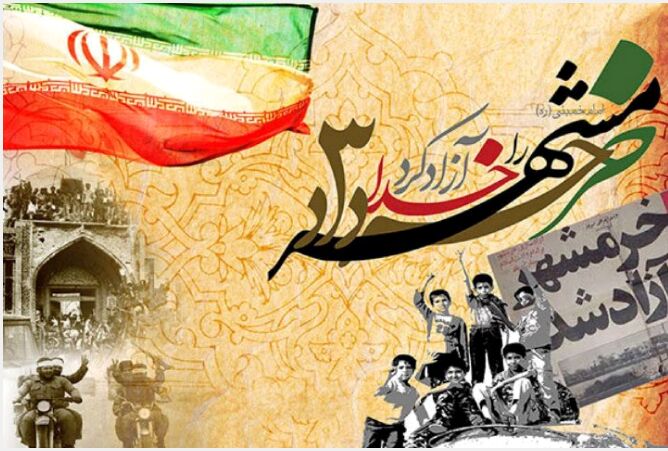 سوم خرداد؛ تثبیت امنیت ملی و حق حاکمیت در پرتو مقاومت فراگیر